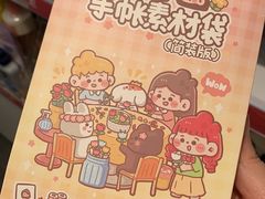 -KKV(常州新北万达广场店)
