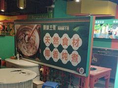 -原味主张椰子鸡·脆皮文昌鸡煲(友谊广场店)