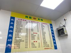 -三真丸子美食坊(故宫路店)