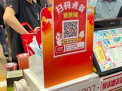 -蜜雪冰城(鸟巢店)