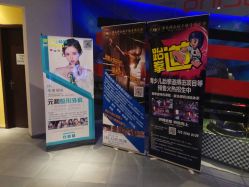-利奥梦幻主题乐园(爱琴海购物公园店)