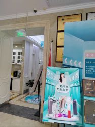 -杭州奥拉克医疗美容门诊部
