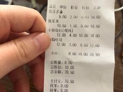 -超港(宿州路店)