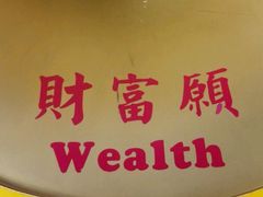 -Apple 零售店(Canton Road)