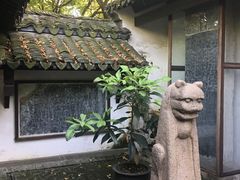 景点-常熟方塔园