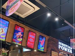 -鼎原力量吊炉烧烤主题餐厅(临河街店)