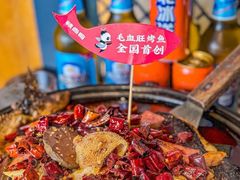 -辣尚瘾·烤鱼·新川菜(交大直营店)