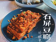 -半山腰·云南菜(侨福芳草地店)