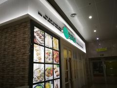 -添运来(茶园奥园广场店)