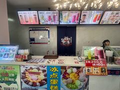 -陈老大冷饮厅(金街广场店)