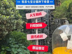 -七宝古镇