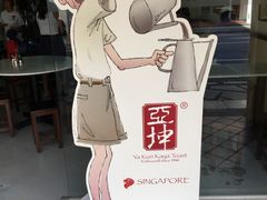 -亚坤(远东广场店)
