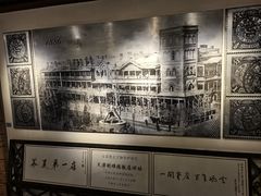 -利顺德博物馆