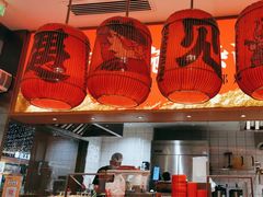 -遇见小面(碧桂园总部店)