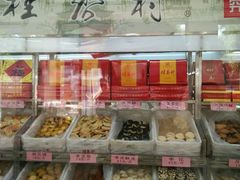 -桂香村(护国寺店)