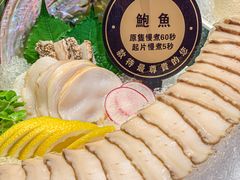 -喜聚薈·花膠雞海鮮火鍋(越秀店)