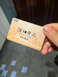 -颜和骨正·明哲式骨相美学整骨