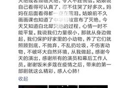 -饭米多蔻中英文绘本馆(苏州美罗店)