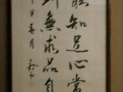 -知足堂养生会所(碑亭巷店)
