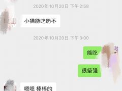 -美联众合爱康动物医院•复杂内科•肿瘤科•牙科•腔镜诊疗中心