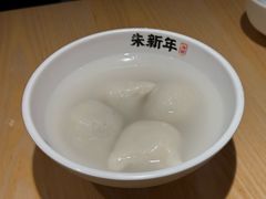 -朱新年·苏式汤团·面点(北寺塔店)
