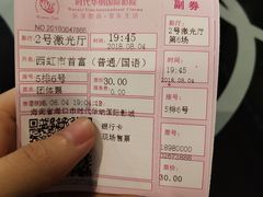 -时代华纳国际影城(鹏晖广场店)
