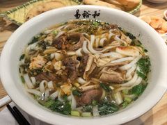 -易裕和·长沙米粉(竹塘西路店)