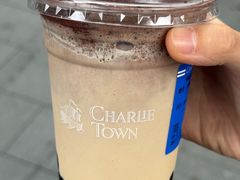 -CHARLIETOWN红茶公司(南京万象天地店)