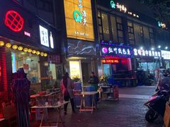 酱肉包子-梁憨包(南岸回龙湾店)