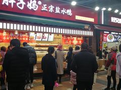 门面-八一好吃街·高品美食广场