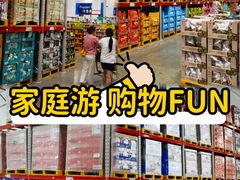-山姆会员商店(上海浦东店)