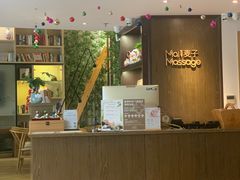 -麦子MaiMassage(打浦桥店)