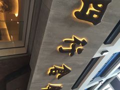 四行仓库-上海四行仓库抗战纪念馆