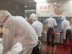 -鼎泰丰(南西店)