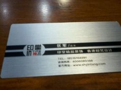 -印堂精品装饰丨一站式装修(宜山店)