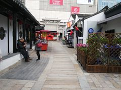 枣庄烧饼-枣庄辣子鸡(辽阳西路店)