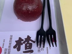 -tea'stone (万象天地店)