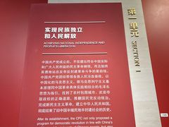 -中共一大纪念馆