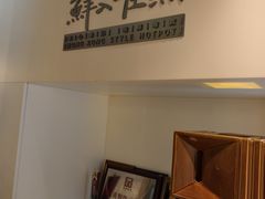 -鲜入唯煮·港式海鲜牛肉火锅(金宝街店)