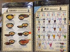 菜单-班兰叶印尼美食