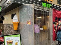 -JINNS锦时 steak&pizza(浸信会礼拜堂旧址店)