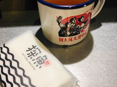 -探鱼·鲜青椒爽麻烤鱼(苏宁广场店)