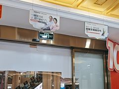 -瑞德口腔医院(白云旗舰院)