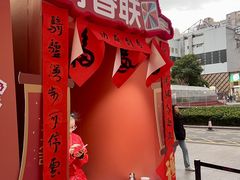-美罗城