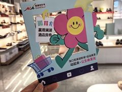 -观澜湖新城运动奥莱区