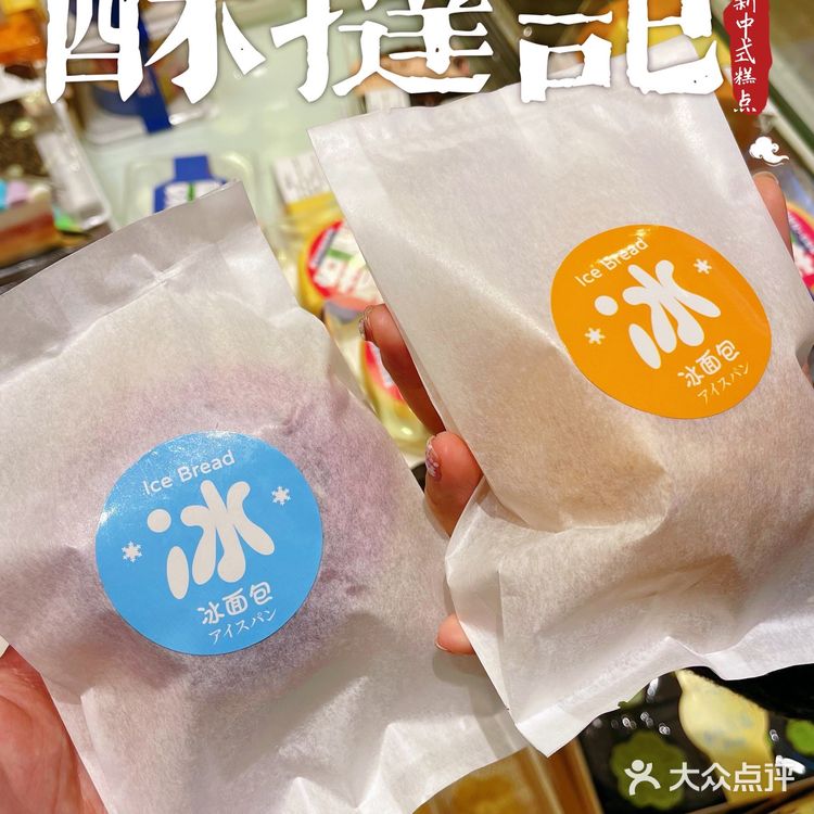 一家闻着味道就想进去消费的糕点店🥐⎮酥挞记中式糕点🥨