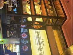 -烤匠麻辣烤鱼(环球中心店)
