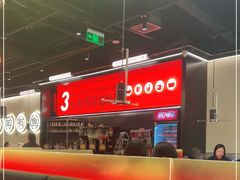 -师烤·豆花烤鱼(深圳坂田天虹店)