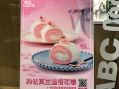 -ABC Cooking Studio(上海环球金融中心店)