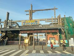 -东海半边山旅游度假区